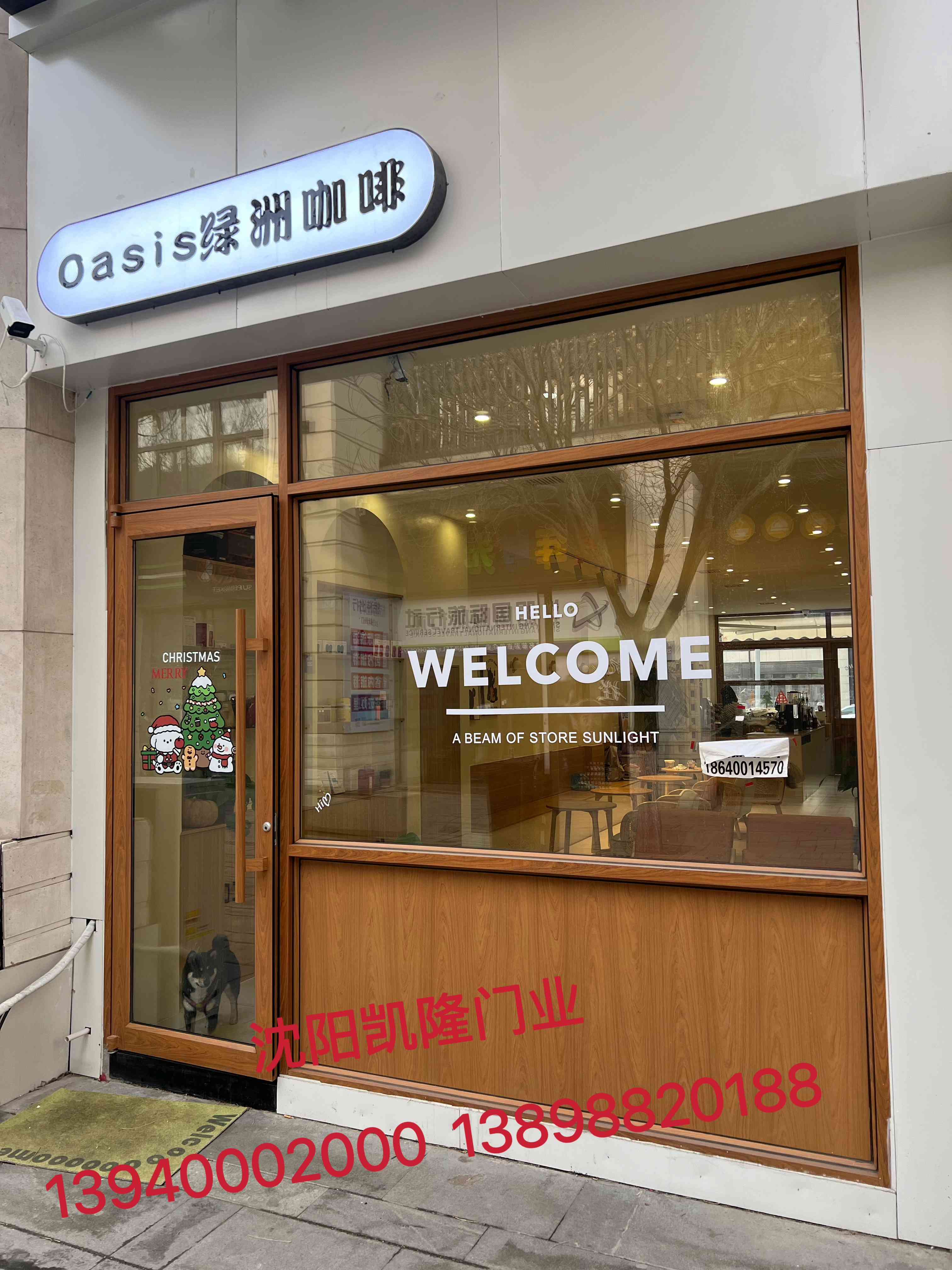 龙凤区木转印办公百叶隔断 - 厂家