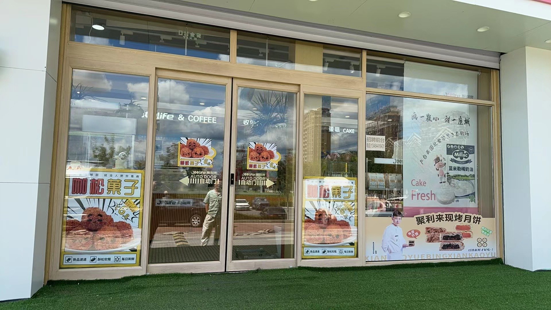 龙凤区肯德门感应门 - 价格