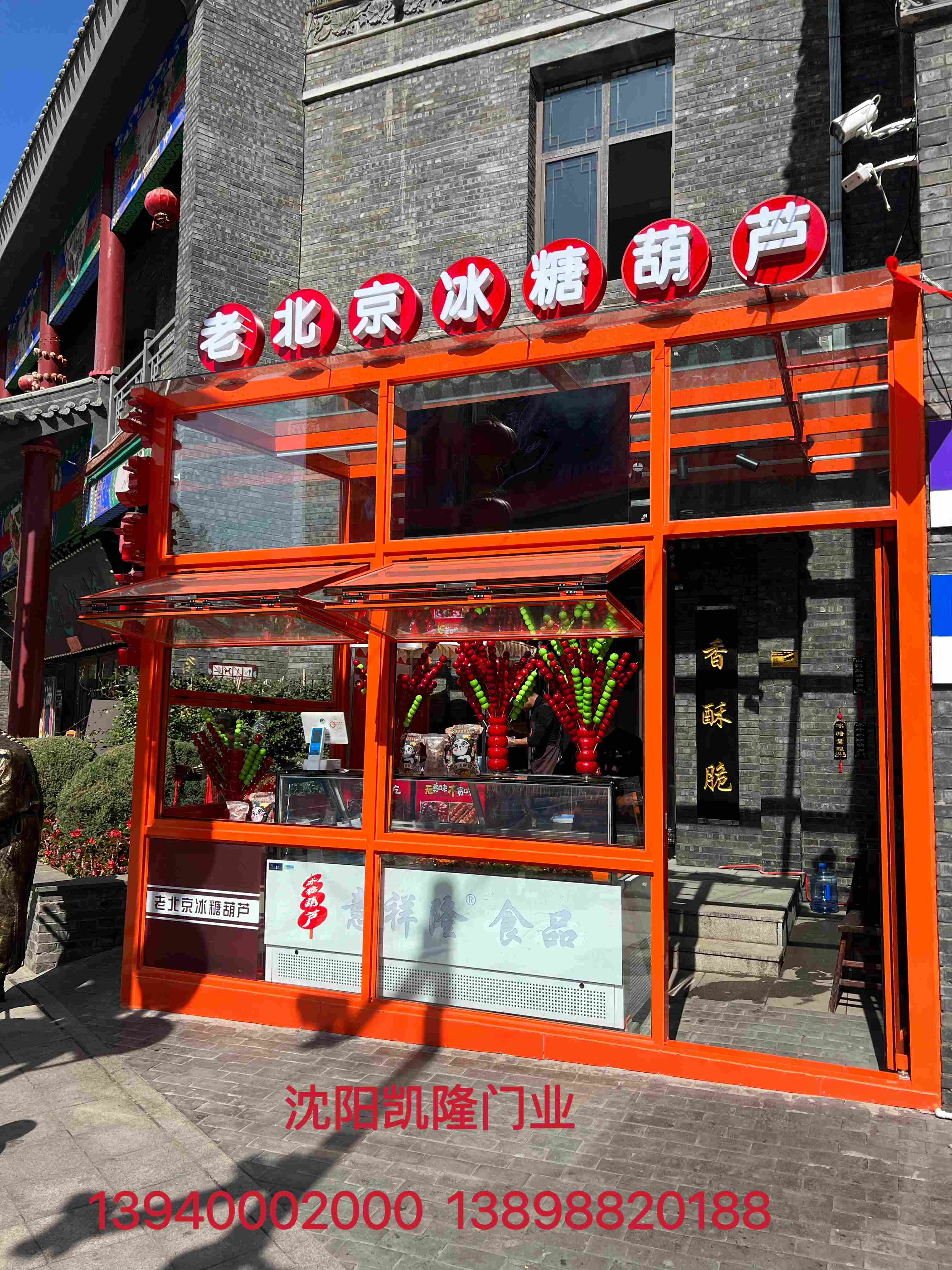 龙凤区提升窗木转印 - 方案
